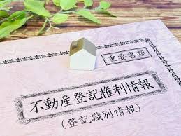 相続登記からスムーズな不動産売却へ！